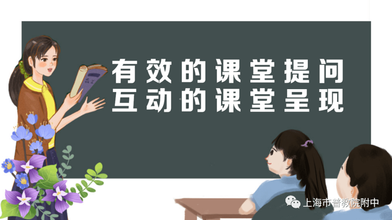 教育科技与人才培养的双重奏