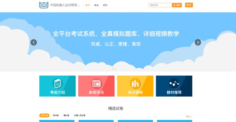 工具推荐类：智慧课堂网页版，全面解析与深度对比