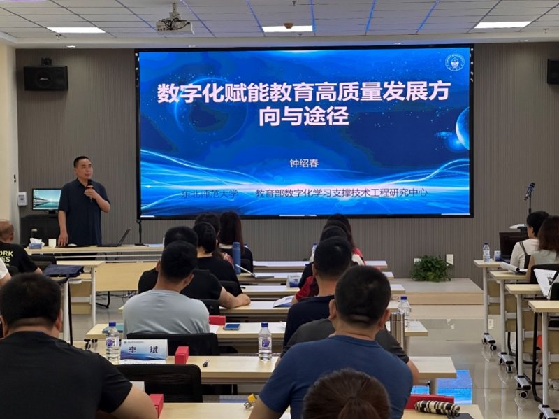 在线教育的崛起：打破时空限制的未来课堂