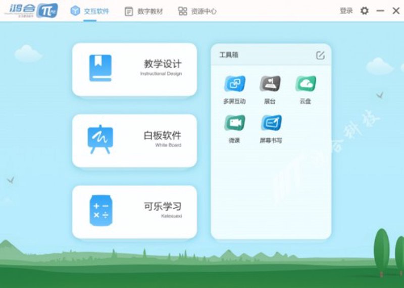 教育信息化1.0：从过去到现在的故事